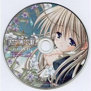中古Windows95 CDソフト マージおまけCD