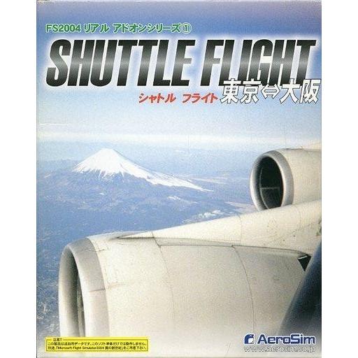 中古Windows98 SHUTTLE FLIGHT FS2004 リアルアドオンシリーズ1 東京⇔...