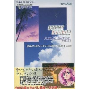 中古Windows98 おねがい ティーチャー美術CD-ROM集2