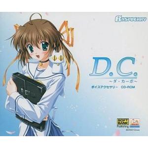 中古Windows95 D.C. 〜ダ・カーポ〜 ボイスアクセサリーCD-ROM