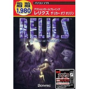 中古】Win バイオハザード2 for Windows 95/98＊Windowsソフト(箱説付