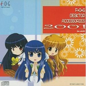 中古Windows98 CDソフト F・O・G ...の商品画像