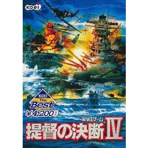 中古Windows98 提督の決断 IV [KOEI The Best] : 駿河屋Yahoo!店