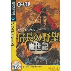 中古Windows98 信長の野望 嵐世記 [スリムパッケージ版]