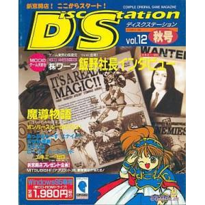 中古Windows CDソフト ときめきファクトリー ときめきメモリアル2 初回