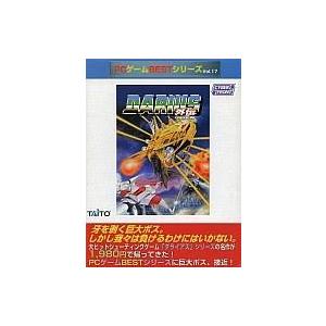 中古PC-8801 SR ml2ソフト ウィザードリィ シナリオ #3 Legacy of