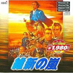 中古Windows98 維新の嵐 コーエー定番シリーズ