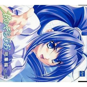 中古Windows98 君のぞらじお 総集編 vol.02