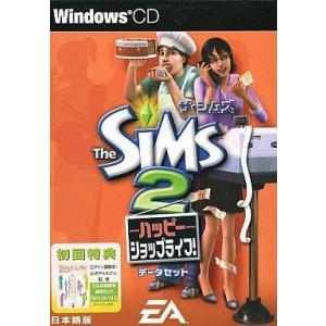中古Windows98 ザ・シムズ2 ハッピーショップライフ!データセット
