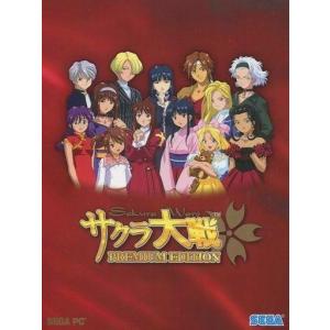 Win2000 サクラ大戦 PREMIUM EDITIONの買取情報