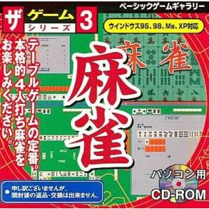中古PC-8801SRソフト 銀河英雄伝説II DXkit : 駿河屋Yahoo!店 - 通販
