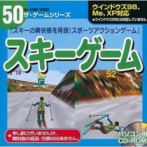中古Windows98 スキーゲーム ザ・ゲーム...の商品画像