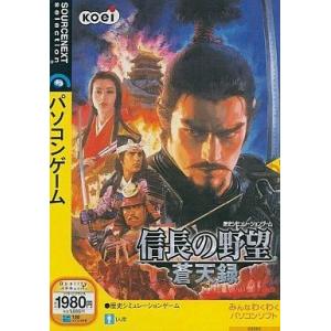 中古Windows98 信長の野望 蒼天録[説明扉付スリムパッケージ版]