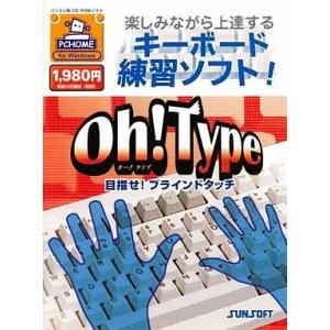 中古Windows98 オー!タイプ