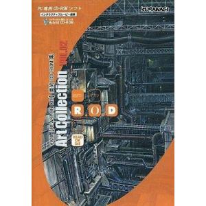中古Windows98 R.O.D OVA -READ OR DIE- 美術CD-ROM集 VOL....