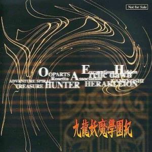 中古同人ノベル CDソフト KUMA Mercy the Bear. / non color : 駿河屋