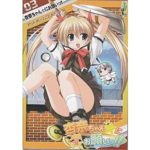 中古Windows98 杏奈ちゃん☆にお願いっ!!の商品画像