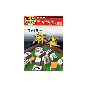 中古Windows95 遊遊1480円 ファミリー麻雀