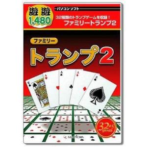 中古Windows98SE 遊遊1480円 ファミリートランプ2