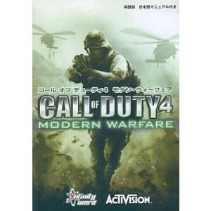 中古WindowsXP CALL OF DUTY 4 MODERN WARFARE[英語版日本語マニュアル付]