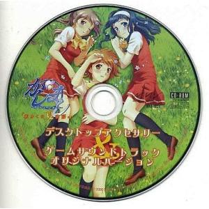 中古Windows2000 かしまし デスクトップアクセサリー ＆ ゲームサントラCD