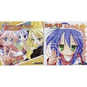 中古WindowsXP CDソフト らき☆すた 蔵出しボイス並盛CD-ROM -ドキッ!セーラー服だらけのかくし芸大会!-＆ごめんね格闘ゲー