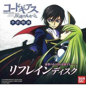 中古Windows2000 コードギアス 反逆の...の商品画像