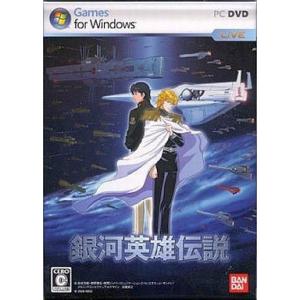 中古WindowsXP 銀河英雄伝説[通常版]の高価買取価格