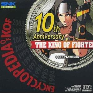 中古Windows98 ENCYCLOPEDIA OF KOF -10th Anniversary THE KING OF FIGHTERS-