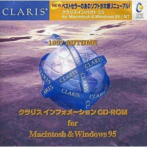 中古Windows95 クラリスインフォメーション CD-ROM