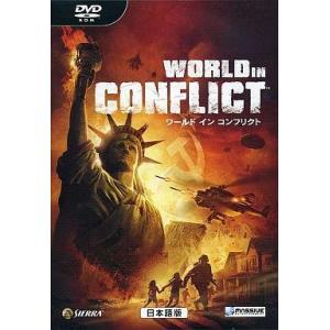 world in conflict game