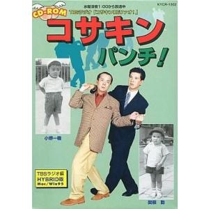 中古Windows95 コサキンパンチ 「コサキ...の商品画像