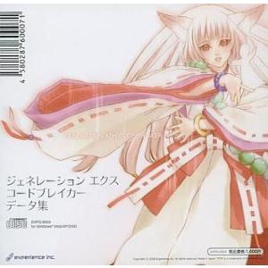 中古Windows2000 G-XTH コードブ...の商品画像