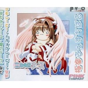 中古Windows10 DVDソフト スーパーリアル麻雀 LOVE 2-7! for PC [特装