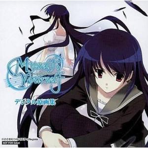中古Windows98 CDソフト Myself：Yourself デジタル原画集