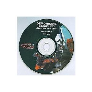 中古Windows CDソフト DEMONBANE Special CD -Tora no ana ...