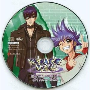 中古Windows CDソフト 転生八犬士 封魔録 川瀬立人＆袴田遥平 ボイスCD-ROM