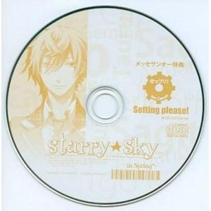 中古Windows CDソフト starry★sky 〜in Spring〜 メッセサンオー特典 せっプリ! Cancer ver