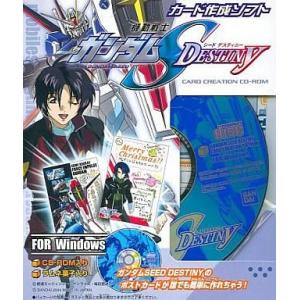 中古WindowsMe カード作成ソフト 機動戦士ガンダムSEED DESTINY