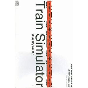 中古Windows95 CDソフト Train Simulator 中央線 (201系)