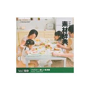 中古Windows 素材辞典 Vol.189 フ...の商品画像