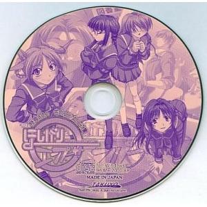 中古Windows98 ほしがりエンプーサ 特典CD.1 告白メッセージ集[通販特典]