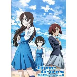 中古WindowsXP CDソフト true terars バラエティCD-ROM Vol.4