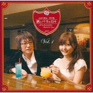 中古Windows CDソフト 小杉十郎太・野中藍 酒とバラの日々 VOL.1