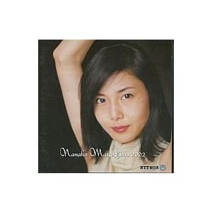 中古Windows95 Nanako Matsushima Calendar 2002