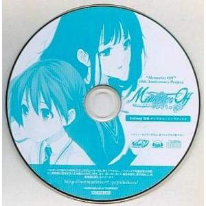 中古Windows CDソフト Memories Off メモリーズオフ ゆびきりの記憶sofmap...
