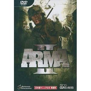 中古WindowsXP ARMA II [日本語マニュアル付英語版]