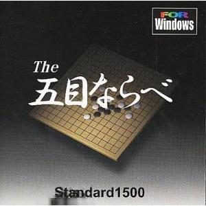 中古Windows95 The 五目並べ Standsrd1500