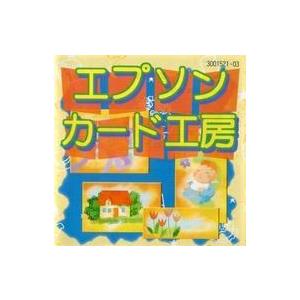 中古Windows3.1 エプソンカード工房の商品画像