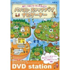 中古WindowsXP DVDソフト DVD s...の商品画像